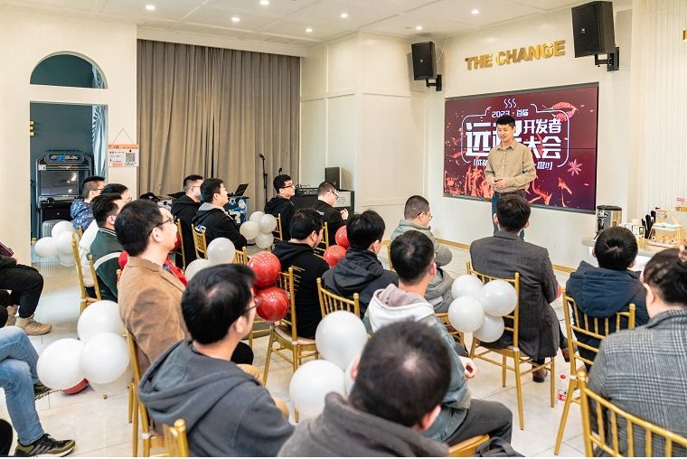 Remote Developers Conference 2023-Chengdu