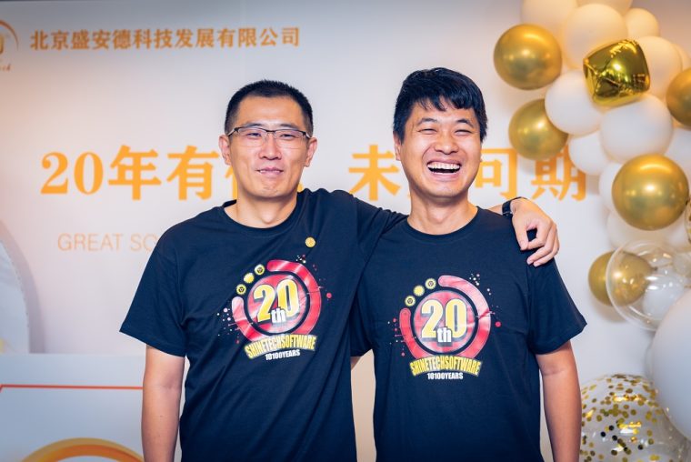 Xiaoyuan and Yang, leaders working for an US financial investment company